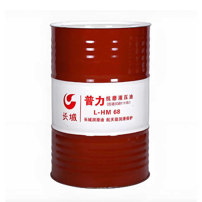 金城江长城普力抗磨液压油