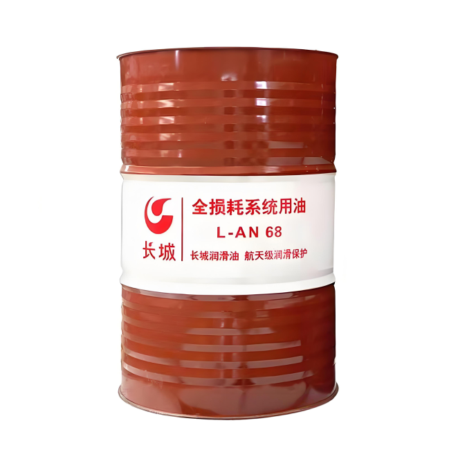 金城江长城全损耗系统用油